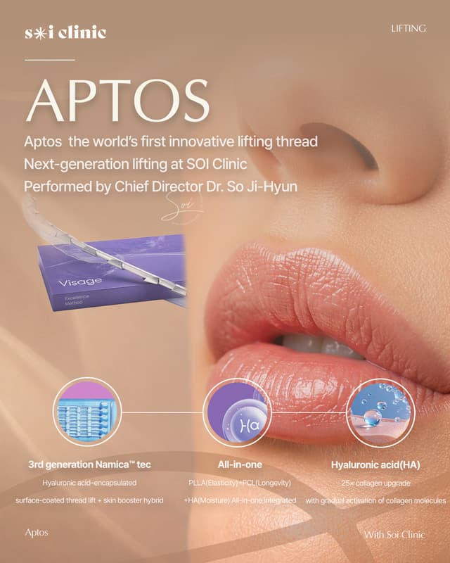 압토스 실 콘텐츠