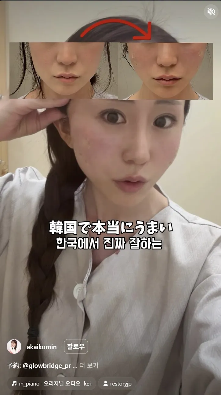 대표 릴스 영상