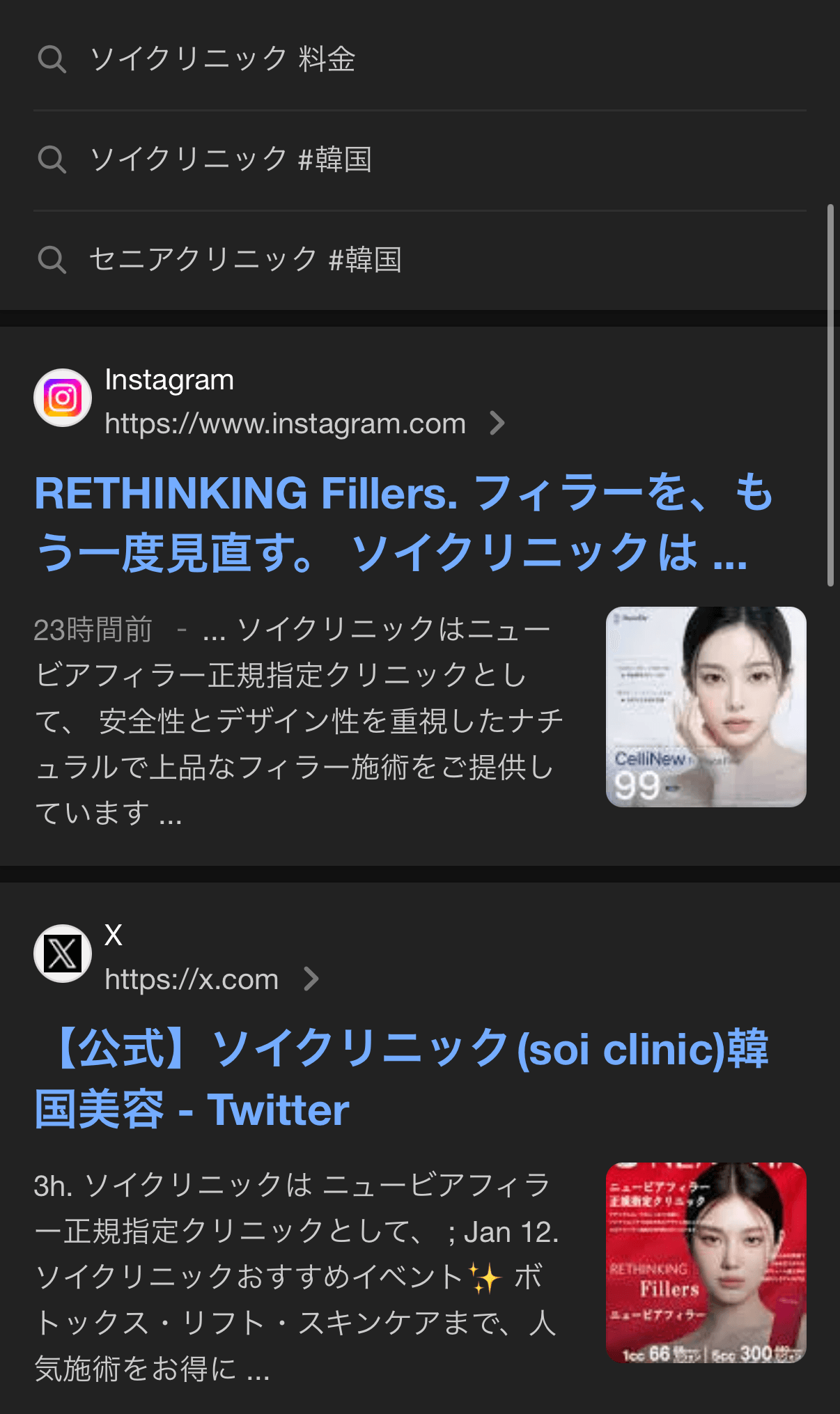 야후 재팬 키워드 리뷰 1