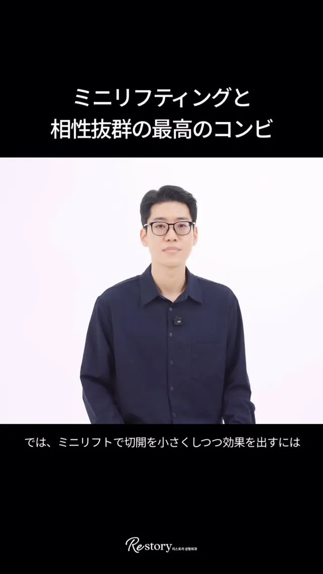 시술 소개 숏츠 영상